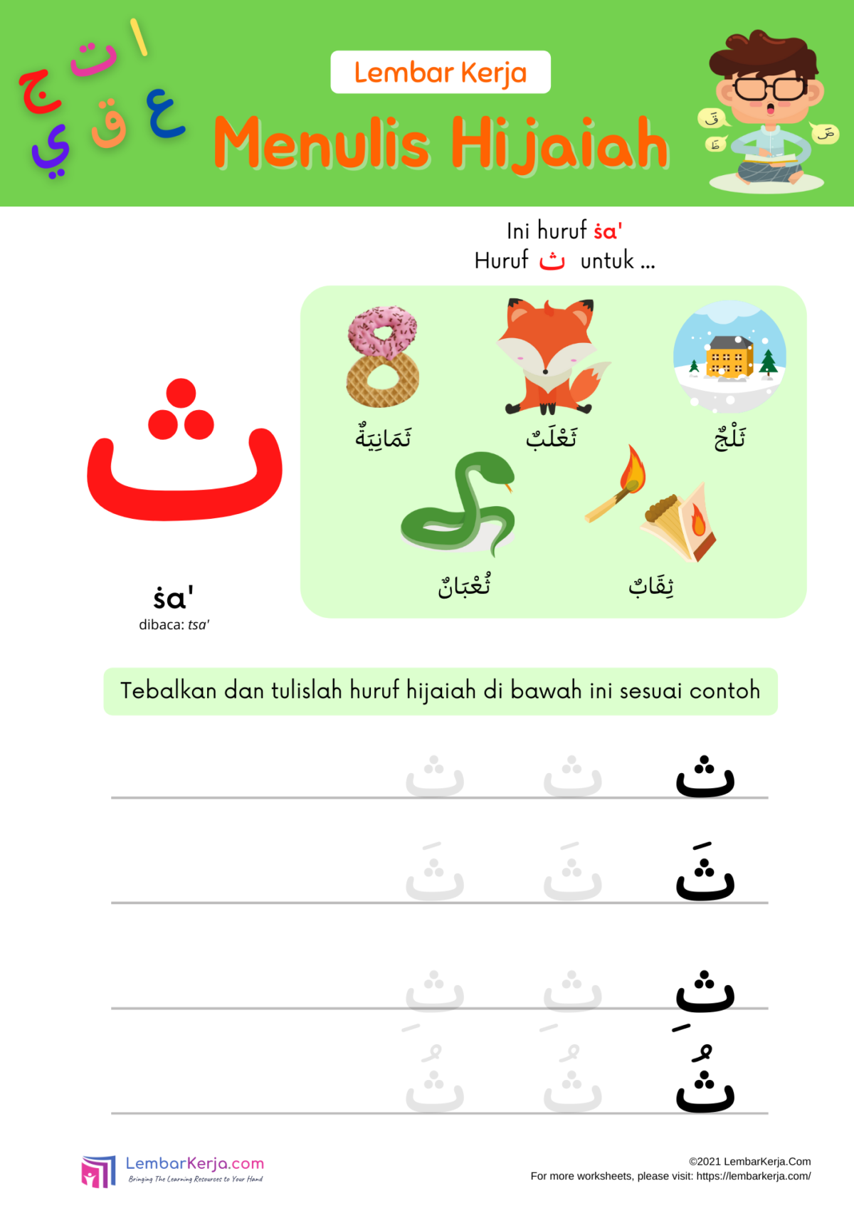 Bahasa Arab Anak – LembarKerja.Com