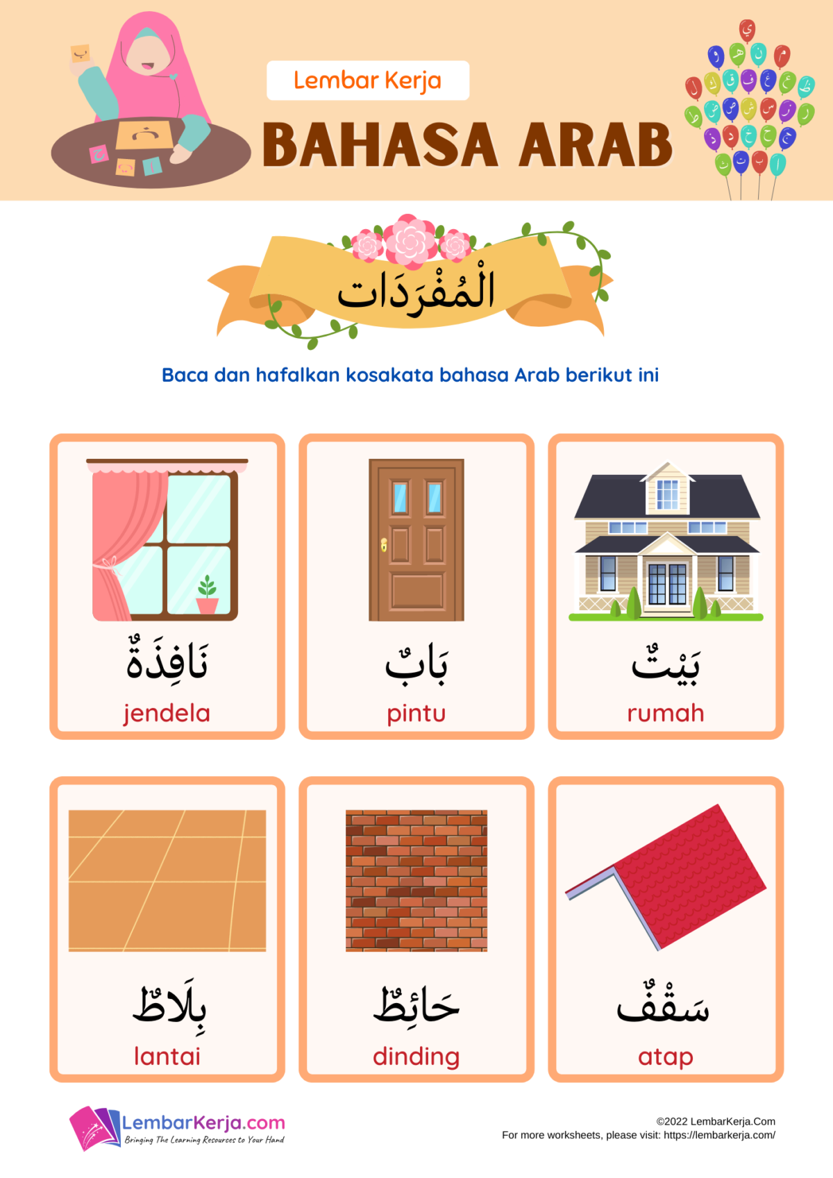 Bahasa Arab: Rumah - LembarKerja.Com